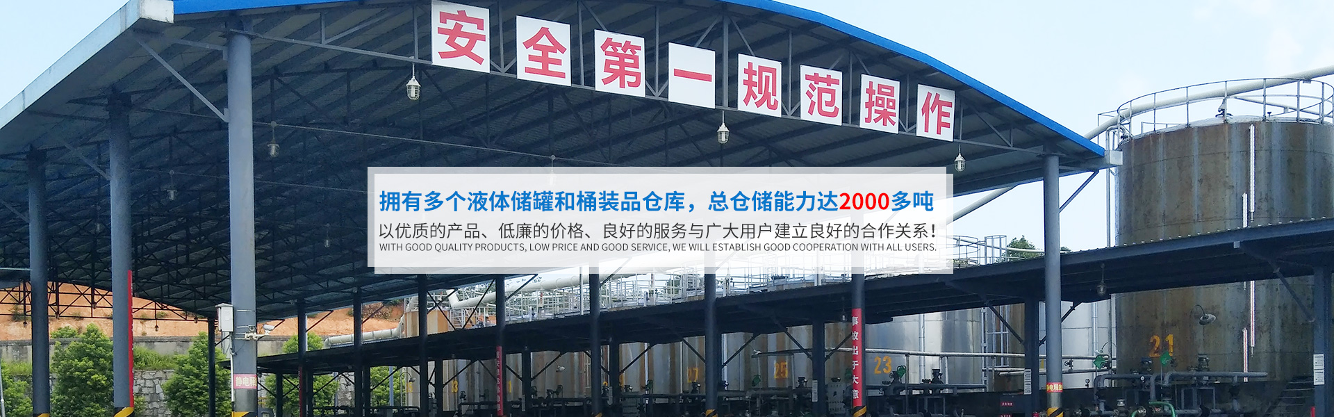 od最新网页登录_化工原料销售|化学溶剂|建筑化工材料销售|金属加工液|环保材料销售
